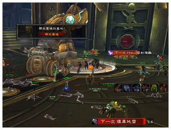 Mimiron, Taiwanese Guild Crystalpine Stinger, WoW Ulduar 3.1 with Firefighter Achievement