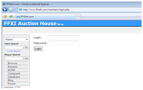 FFXIAH Login Screen FFXIAH Login Screen
